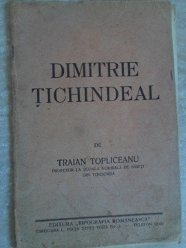 DIMITRIE TICHINDEAL-TRAIAN TOPLICEANU foto