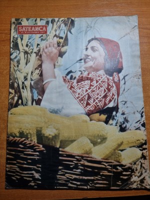 sateanca octombrie 1961-vizita lui gheorghiu dej la iasi,art. suceava,moda foto