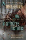 In amintirea memoriei