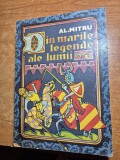 Carte pentru copii - din marile legende ale lumii - al. mitru - din anul 1976