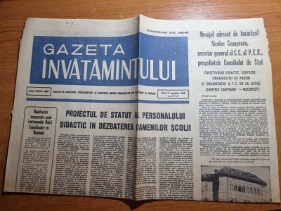 gazeta invatamantului 15 noiembrie 1968 foto