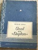 LITR13 0442 Literatura - Nicolae Jianu - Unul de la Neptun