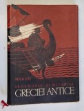 LEGENDELE SI MITURILE GRECIEI ANTICE de N. A. KUN , 1958 *EXEMPLAR CARTONAT