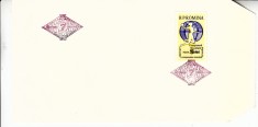 C12 - FDC Romania - A II-a editie CM feminin de handbal in 7 supr - LP545 - 1962 foto