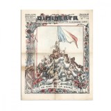 Publicația &bdquo;Dimineața&rdquo;, anul XXV, nr. 8044, 10 mai 1929