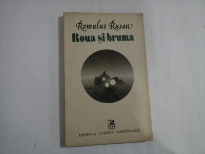 ROUA SI BRUMA Stari - ROMULUS RUSAN foto