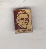 bnk ins URSS - Ukraina - Grigory Ivanovich Petrovsky