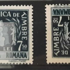 Timbre 1948 - 75 de ani de la înfiinţarea Fabricii de Timbre MNH