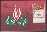 Israel 1958 - Prima Conferință Mondială a Tineretului Evreiesc, Ierusalim, Carte Postala FDC