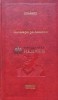 Revelatie pe Amazon - Petru Popescu - 2012 - Adevarul - Coperta Cartonata - 462 Pagini - Stare Foarte Buna - ISBN 9786065399136