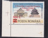 A IX EXPOZITIE FILATELICA ROMANO - CHINEZA SUPRATIPAR 1997 LP1443 SERIE MNH, Istorie, Nestampilat