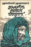 Cumpara ieftin Somnul celui drept - Mouloud Mammeri, Editura Univers, 1979, 158 pagini, carte clasica straina, editie veche