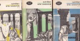 Quintilian - Arta oratorica, 3 volume