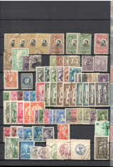 Romania.Lot peste 4.500 buc. timbre stampilate+BONUS clasorul foto