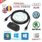 Tester Diagnoza Auto VCDS VAG COM 24.5/23.3 HEX V2 VW/AUDI/SKODA/SEAT PRODUS NOU