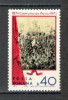 Romania.1971 100 ani Comuna din Paris TR.330, Nestampilat