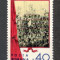 Romania.1971 100 ani Comuna din Paris TR.330