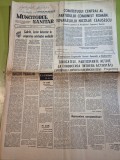 Ziarul muncitorul sanitar 16 martie 1971- inaugurarea spitalului din craiova