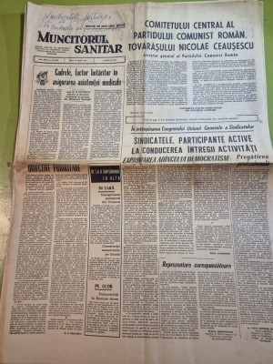 ziarul muncitorul sanitar 16 martie 1971- inaugurarea spitalului din craiova foto