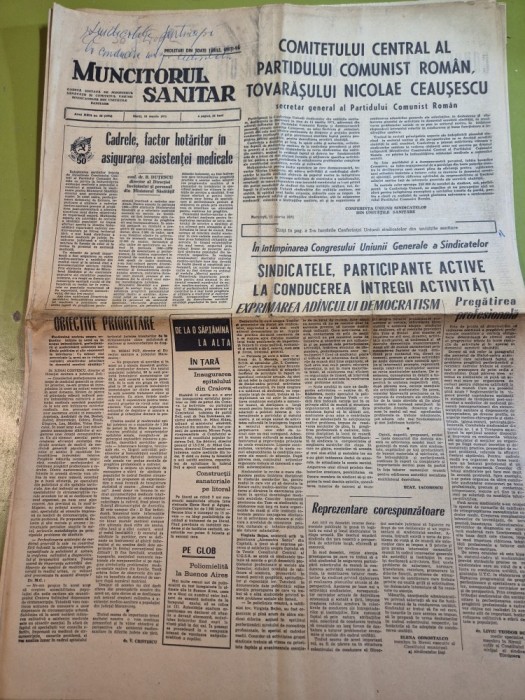 ziarul muncitorul sanitar 16 martie 1971- inaugurarea spitalului din craiova