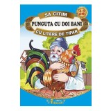 Punguta cu doi bani - Sa citim cu litere de tipar