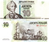Transnistria 2012(2007) - 10 ruble, necirculata