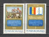Romania.1978 60 ani statul unitar XR.805