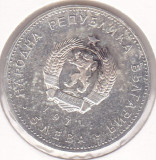 BULGARIA 5 LEVA 1971 Commemorative, Europa, Argint