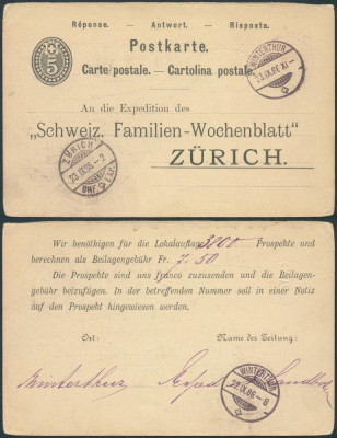 Switzerland 1886 postcard postal stationery Winterthur Zurich DB.398 foto