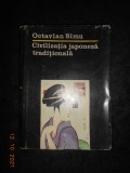 OCTAVIAN SIMU - CIVILIZATIA JAPONEZA TRADITIONALA (1984, editie cartonata)