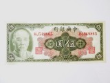 Cumpara ieftin Rara! China 5 Yuan 1945 UNC The Central Bank of China