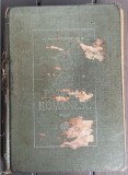 Cumpara ieftin Pateric Romanesc - scris de Arhimandritul Ioanichie Bălan și publicată &icirc;n anul 1990 la Editura Arhiepiscopiei Tomisului și Dunării de Jos (Galați).