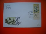 HOPCT PLIC FDC S NR 550 ROSH PINNA 25 ANI AGRICULTURA 1962 -ISRAEL -NECIRCULAT