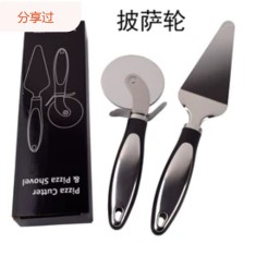 Set Feliator de Pizza si Spatula, Flippy, Otel Inoxidabil, Manere Negre foto