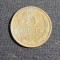Moneda 5 copeici 1985 CCCP Rusia