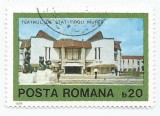 *Romania, LP 983/1979, Arhitectura romaneasca contemporana, 20 bani, eroare, oblit.