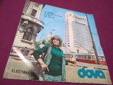Cumpara ieftin DISC VINIL DOVA-LOS GITANOS 1972 FOARTE RAR!!!EDC 10214 DISCUL STARE FOARTE BUNA