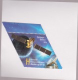 BELARUS 2016 COSMOS - Satelitul de Telecomunicatii BELINTERSAT-1 Serie 1tb. MNH