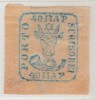ROMANIA 1858 LP 6 CAP DE BOUR EMISIUNEA II-a 40 PARALE ALBASTRU/HARTIE GALBUIE GUMA ORIGINALA SARNIERA, Nestampilat