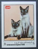 Cumpara ieftin YEMEN K. - PISICI-1S/S-colita NEDANT. NEOBLIT.- YK 009