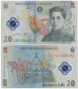 Bacnote 20 de lei Ecaterina Teodoroiu, Litera