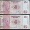 Congo, 2 x 50 Franci 2007, UNC, Consecutive.