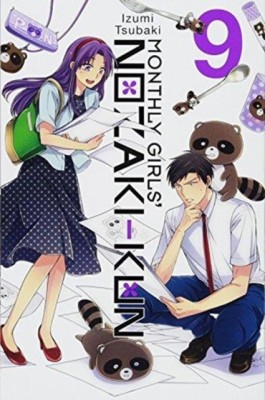 Monthly Girls&amp;#039; Nozaki-Kun, Vol. 9 foto
