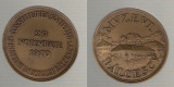 Cumpara ieftin Romania 1970 - Medalie Muzeul Balcescu, Valcea -constituirea soc
