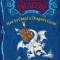 How to Cheat a Dragon&#039;s Curse