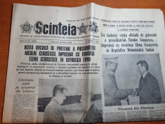 scanteia 25 octombrie 1983-vizita lui ceausescu in sudan si cipru foto