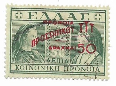 Grecia (2) - Crucea rosie, supratipar, 1946 - serie obliterata foto
