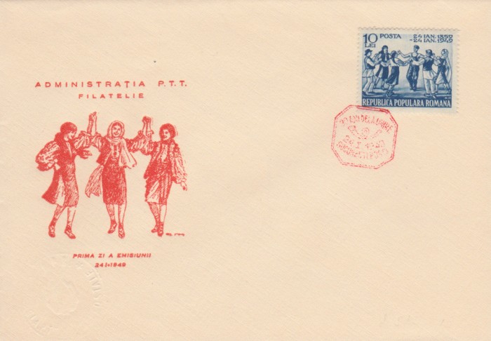 1949 Romania - FDC 90 ani de la Unirea Principatelor, LP 251