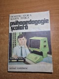 carte de pedagogie - psihopedagogie scolara - din anul 1982
