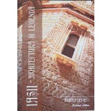 IASI - ARHITECTURA SI LEGENDA-AURORA FECHECI-251742